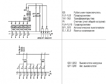 ВРУ-1-23-56 в Красноярске